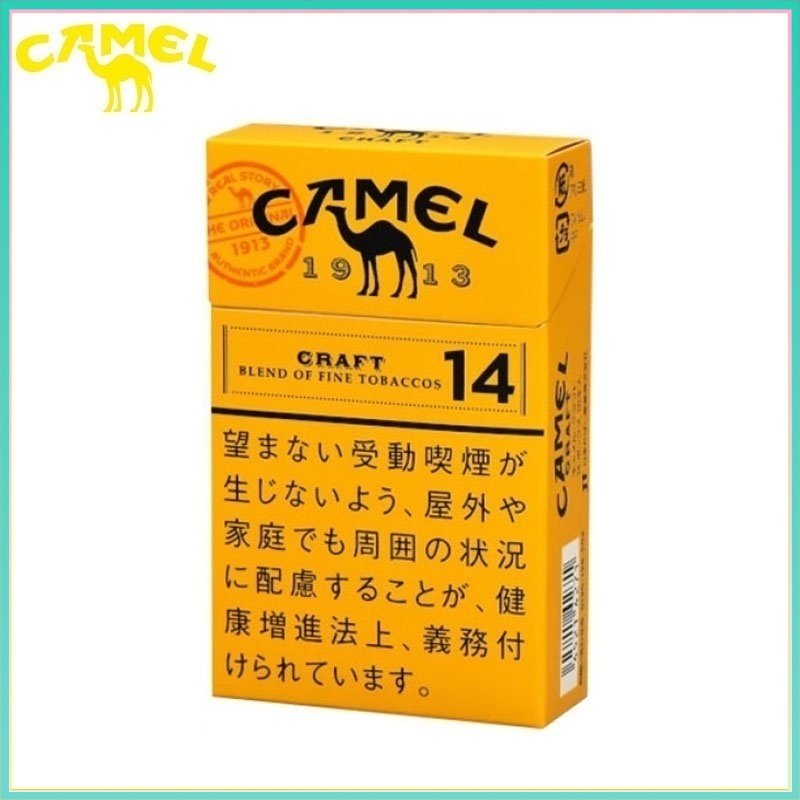 Camel駱駝香煙14mg Camel駱駝香煙原味14mg