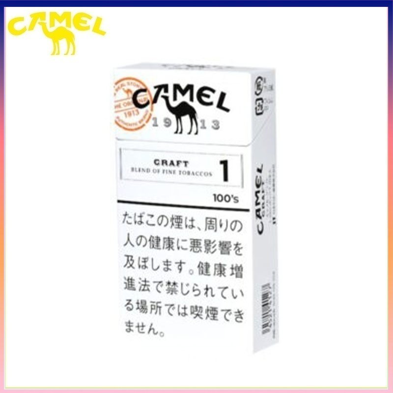 Camel駱駝香煙1mg Camel駱駝香煙原味1mg