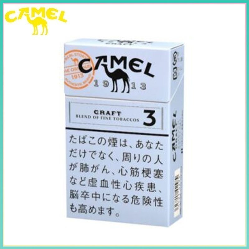 Camel駱駝香煙3mg Camel駱駝香煙原味3mg