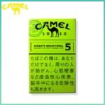 Camel駱駝香煙純薄荷5mg