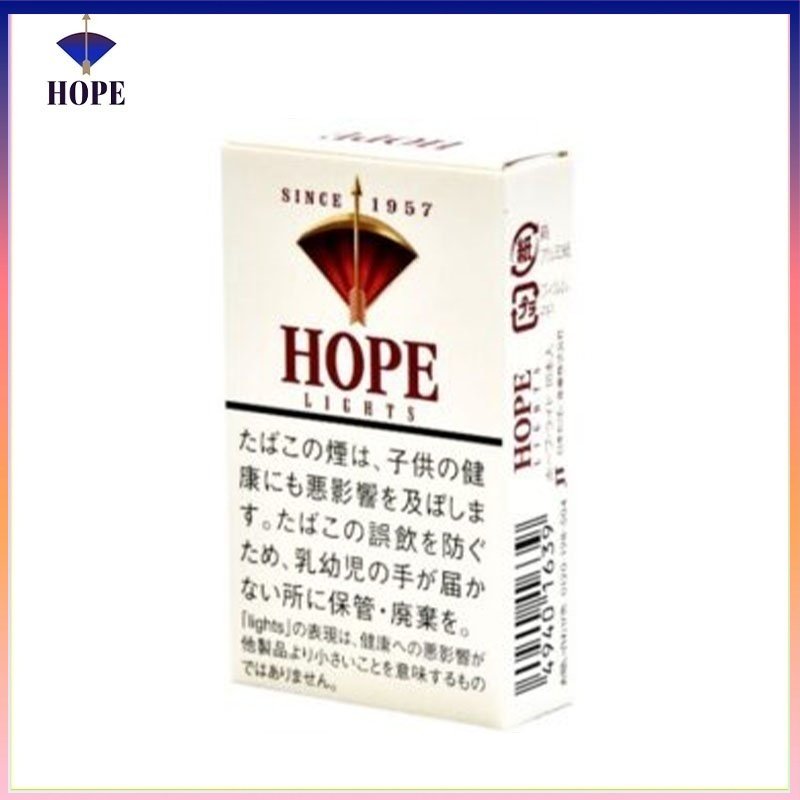 Hope希望香煙9mg Hope/希望香煙原味9mg