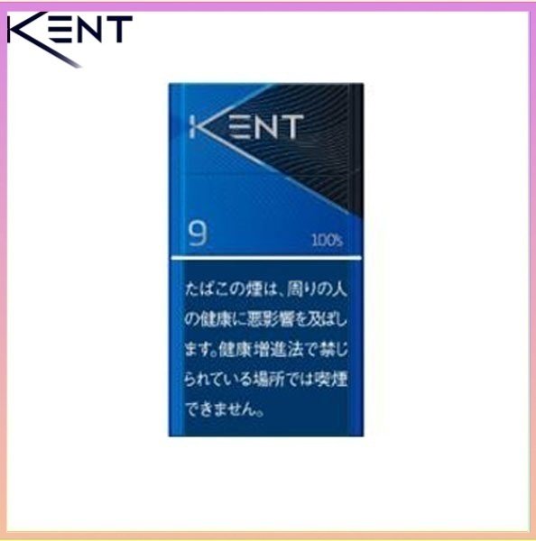 Kent健牌香煙原味9mg