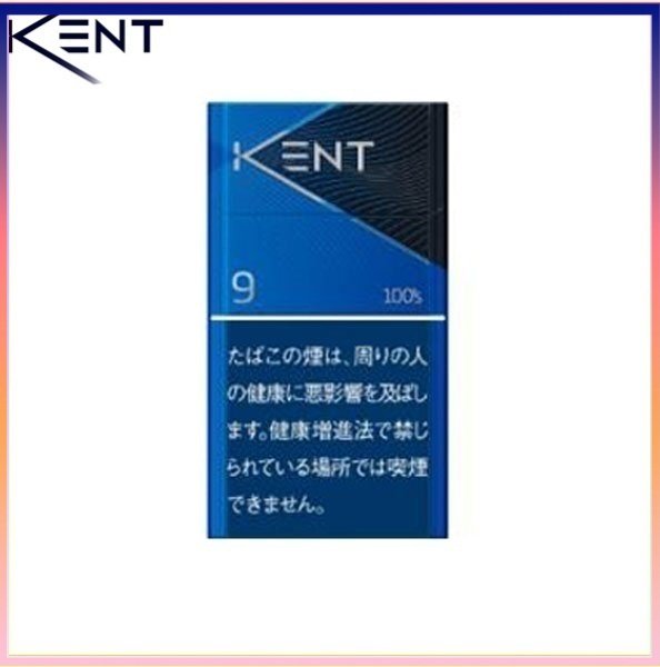 Kent健牌香煙9mg Kent健牌香煙原味9mg