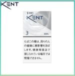 Kent健牌香煙空心嘴原味3mg