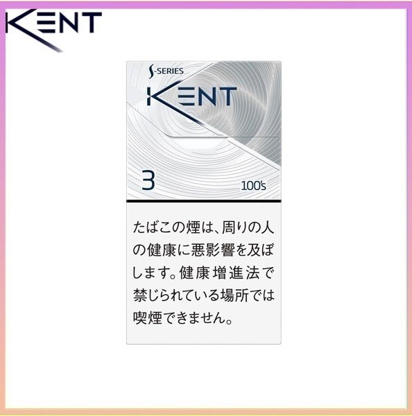 Kent健牌香煙空心嘴原味3mg