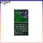 Kent健牌香煙楊梅紫冰薄荷5mg
