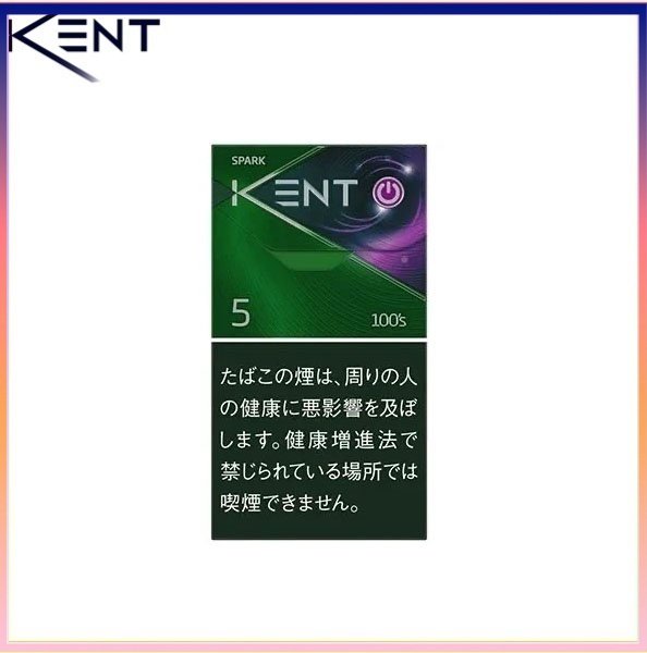 Kent健牌香煙紫冰薄荷楊梅5mg Kent健牌香煙楊梅紫冰薄荷5mg