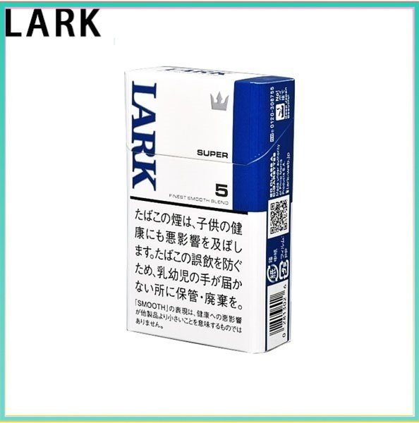LARK雲雀樂客香煙5mg LARK雲雀樂客香煙原味5mg