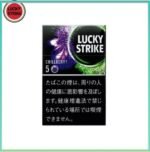 Lucky Strike好彩香煙藍莓爆珠5mg
