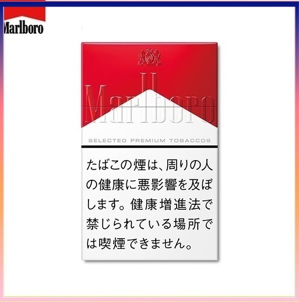 Marlboro 12mg 硬盒 Marlboro萬寶路香煙硬紅萬12mg