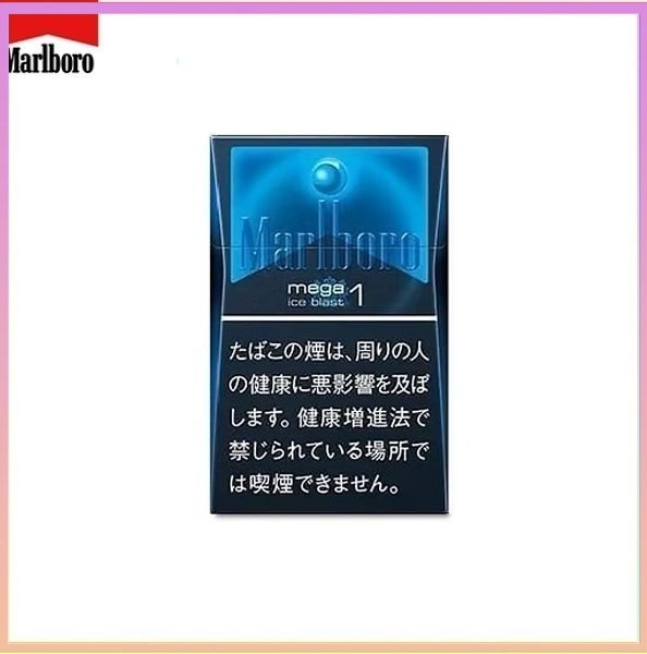 Marlboro 1mg 硬盒 Marlboro萬寶路香煙黑冰1mg