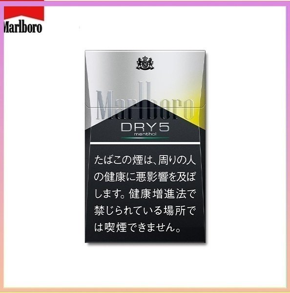Marlboro Dry 5mg Marlboro萬寶路香煙DRY柑橘爆珠5mg