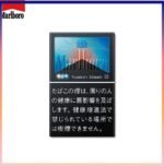 Marlboro萬寶路香煙雙爆珠黑冰水蜜桃5mg
