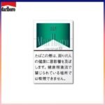 Marlboro萬寶路香煙綠純薄荷8mg