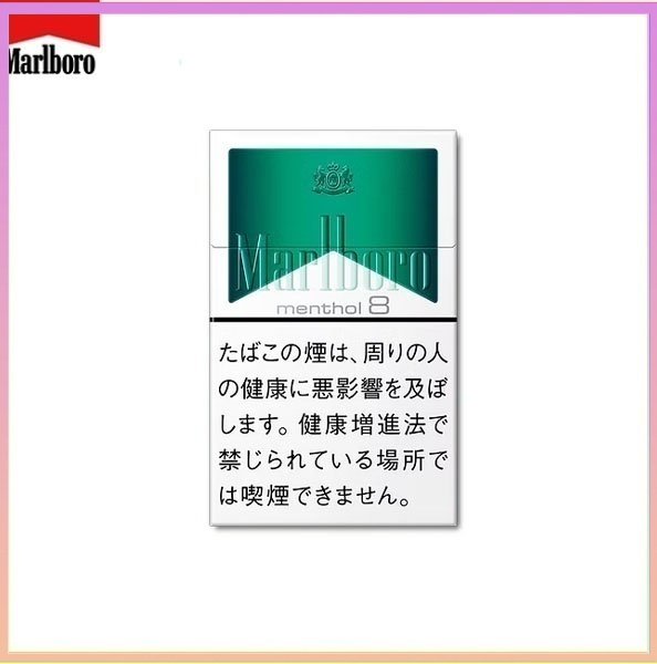 Marlboro 綠薄荷8mg Marlboro萬寶路香煙綠純薄荷8mg