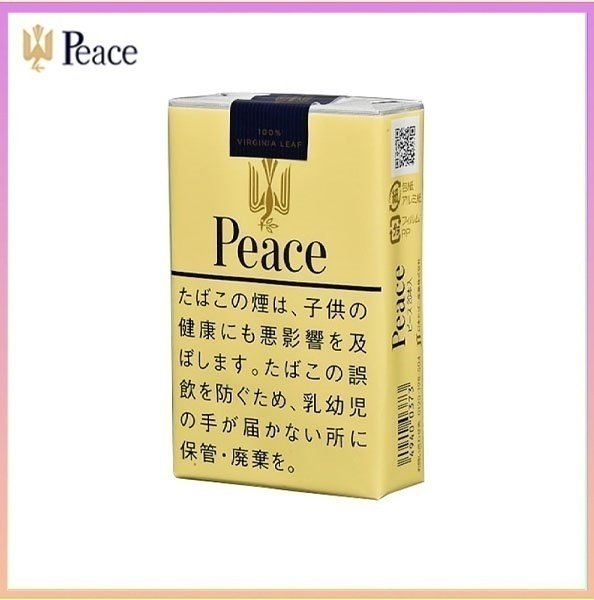 Peace和平香煙21mg Peace和平香煙黃色21mg