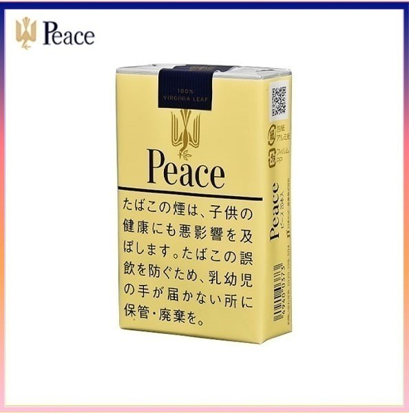 Peace和平香煙21mg Peace和平香煙黃色21mg