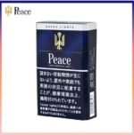 Peace和平香煙6mg日本本土免稅香港現貨