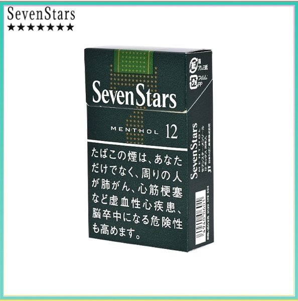 Seven Stars七星香煙薄荷12mg Seven Stars七星香煙薄荷12mg