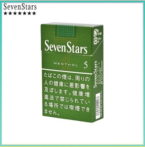 Seven Stars七星香煙薄荷5mg Seven Stars七星香煙薄荷5mg