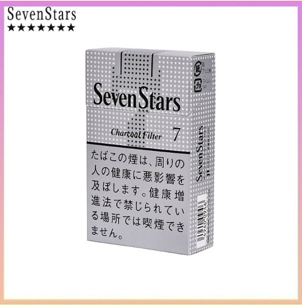 Seven Stars七星香煙銀標7mg Seven Stars七星香煙銀標原味7mg