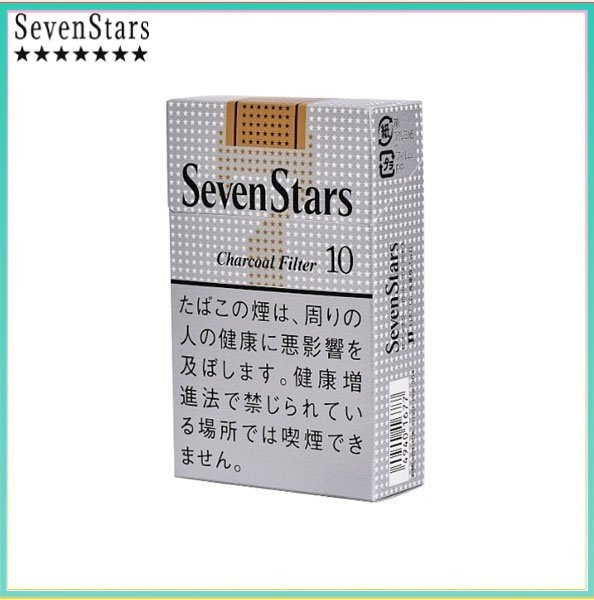 Seven Stars七星香煙黃標10mg Seven Stars七星香煙黃標原味10mg