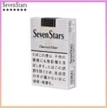 Seven Stars七星香煙黑標原味14mg