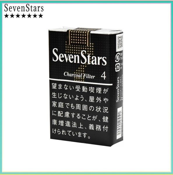 Seven Stars七星香煙黑標4mg Seven Stars七星香煙黑標原味4mg