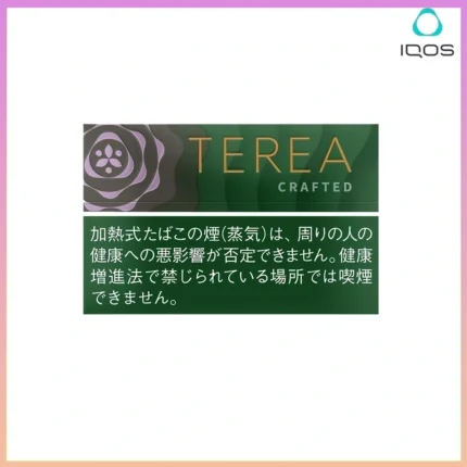 IQOS TEREA Crafted Sapa（柔和丁香）煙彈