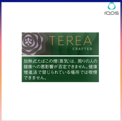 IQOS TEREA Crafted Sapa（柔和丁香）煙彈