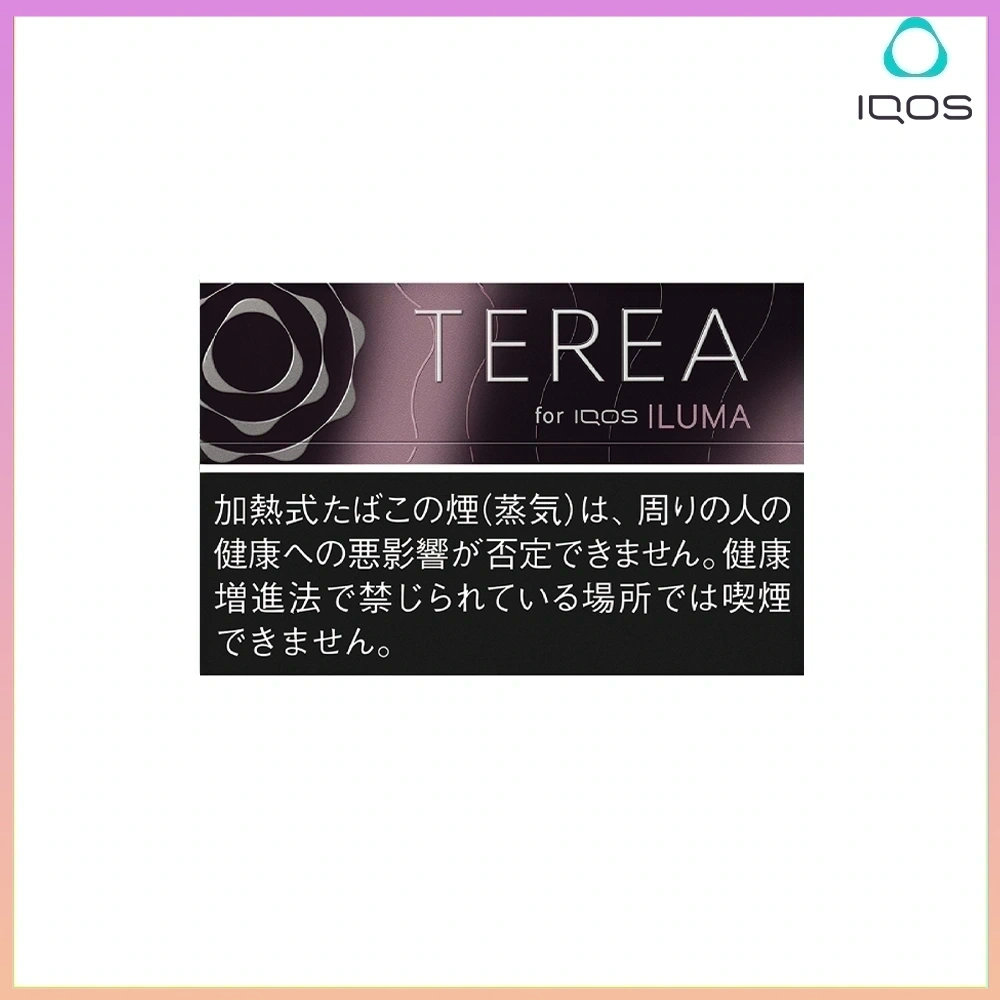 TEREA黑冰水蜜桃 IQOS TEREA Black Fuchsia Menthol(黑冰水蜜桃)煙彈