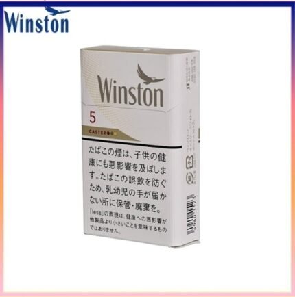 Winston雲斯頓香煙卡斯特原味5mg