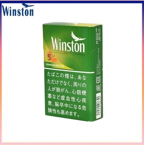 Winston雲斯頓香煙哈密瓜5mg Winston雲斯頓香煙哈密瓜5mg