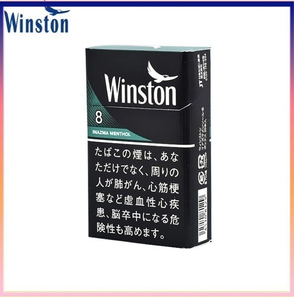 Winston雲斯頓香煙薄荷8mg Winston雲斯頓香煙薄荷8mg
