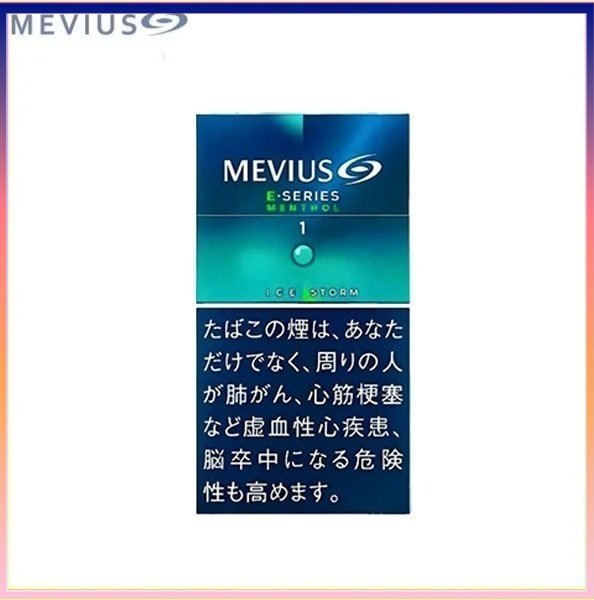 萬事發 E系列爆珠薄荷1mg(加長) Mevius萬事發香煙E系列薄荷爆珠1mg