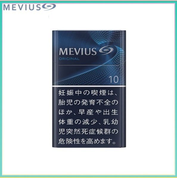 萬事發香煙10mg Mevius七星萬事發香煙原味10mg