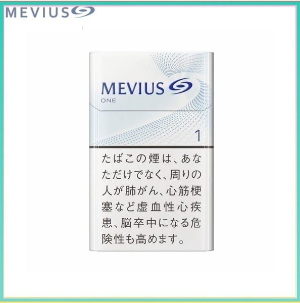 萬事發香煙1mg Mevius萬事發香煙原味1mg