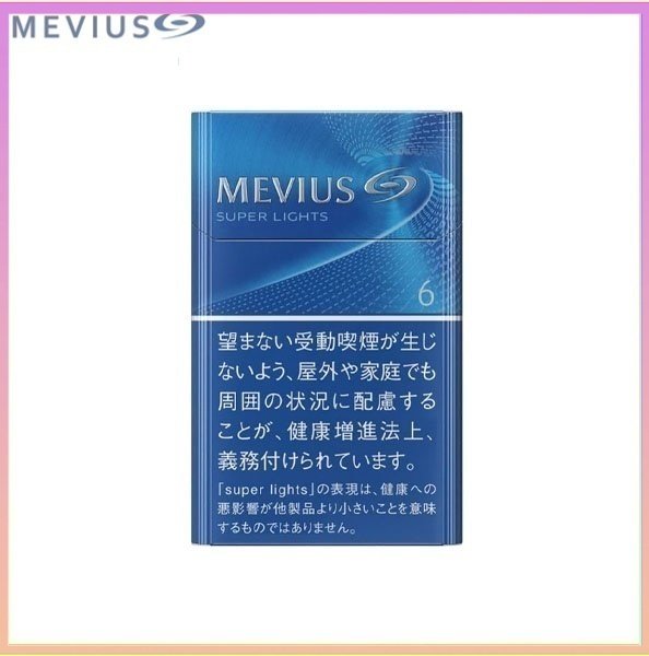 萬事發香煙6mg Mevius萬事發香煙原味6mg