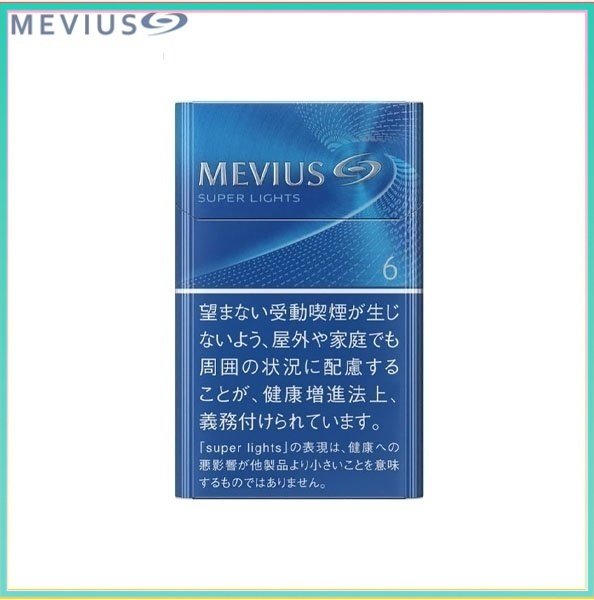 萬事發香煙6mg Mevius萬事發香煙原味6mg