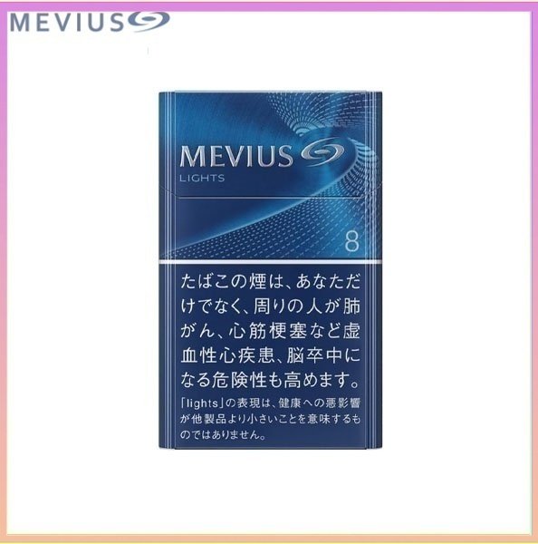 Mevius七星萬事發香煙原味8mg
