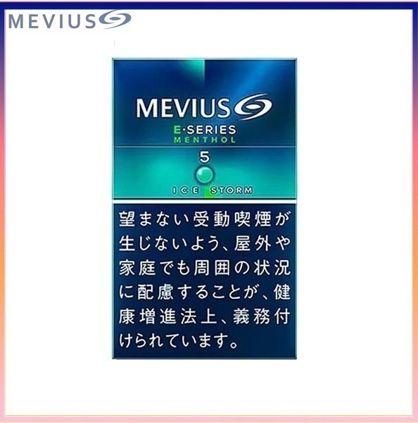 萬事發香煙E系列薄荷爆珠5mg Mevius萬事發香煙E系列薄荷爆珠5mg
