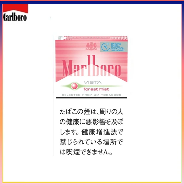 萬寶路草莓-3.png Marlboro萬寶路士多啤梨草莓爆珠森林薄霧香煙(幼) - Image 1