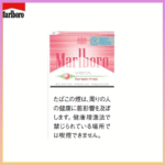 Marlboro萬寶路士多啤梨草莓爆珠森林薄霧香煙（幼）