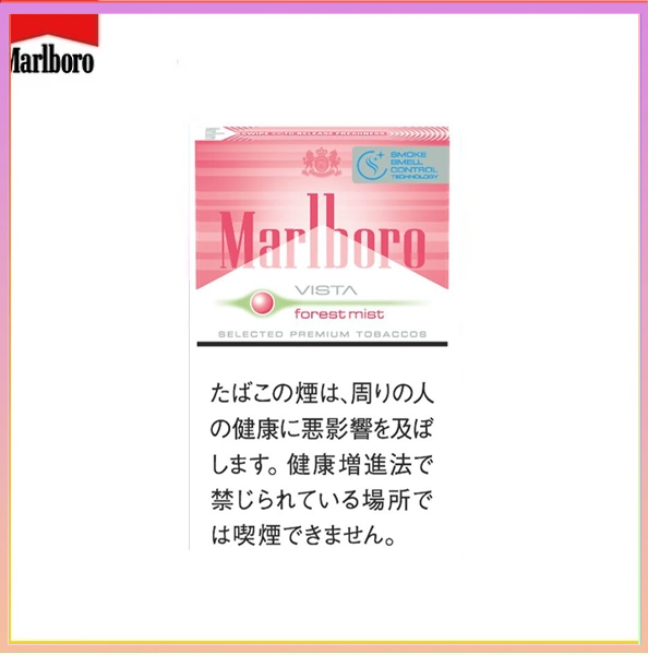 Marlboro萬寶路士多啤梨草莓爆珠森林薄霧香煙（幼）