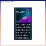 Mevius七星萬事發香煙藍莓爆珠1mg
