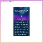Mevius萬事發香煙E系列藍莓爆珠1mg（幼隻）