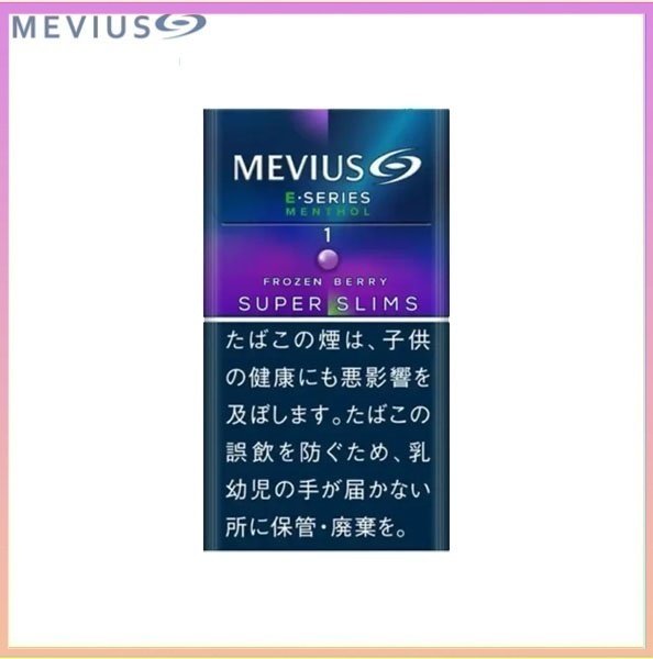 Mevius萬事發香煙E系列藍莓爆珠1mg（幼隻）