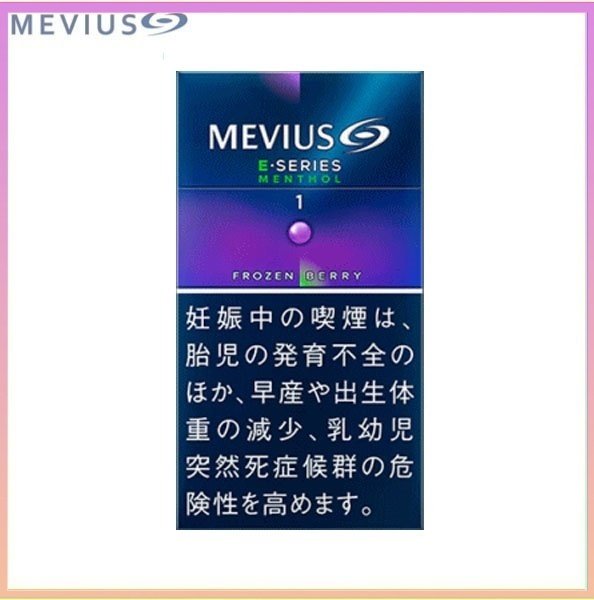 藍莓E系列1粗 Mevius七星萬事發香煙E系列藍莓爆珠1mg