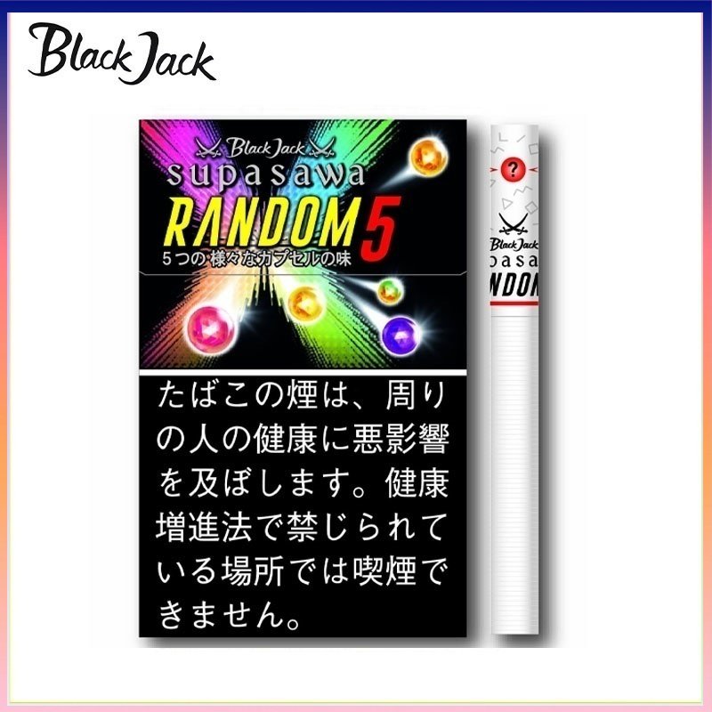 黑傑克混合口味 Black Jack黑傑克香煙Random 5mg五種隨機口味水果爆珠