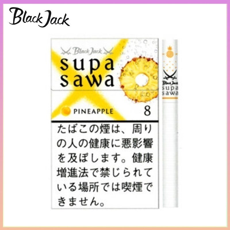 黑傑克菠蘿香煙8mg Black Jack Supa Sawa黑傑克菠蘿香煙8mg